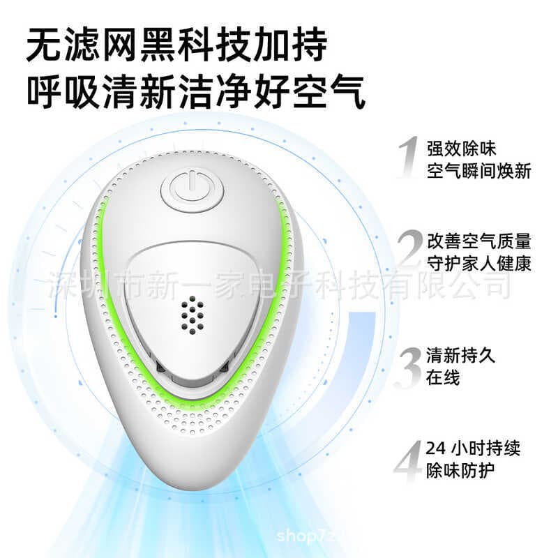 2026 íon negativo purificador de ar Pet desodorizador Odor desodorizador íon negativo inteligente