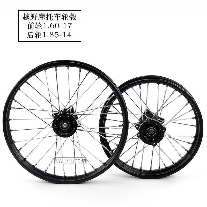 Cubo de roda de núcleo de tambor de aro de pneu de motocicleta Off-Road 5 X57cm cubo de roda 6 X47cm cubo de roda de aro