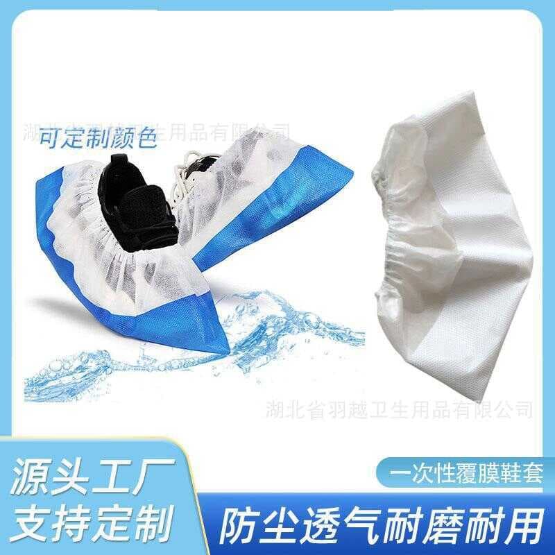 Frete grátis capa de sapato meio laminada descartável espessada PP + CPE antiderrapante capa de pé espessada único 9g