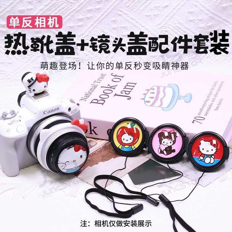 Câmera Universal dos desenhos animados Haha espelho KT gato H4 lente capa anel sapata capa sem espelho câmera UV espelho
