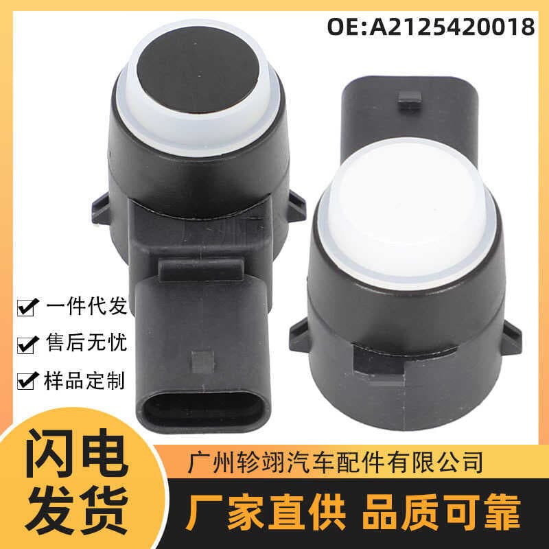 Estoque pronto A2125420018Adequado para benz mercedes-BENZ mercedes-BENZ carro sonda olho elétrica Radar de ré