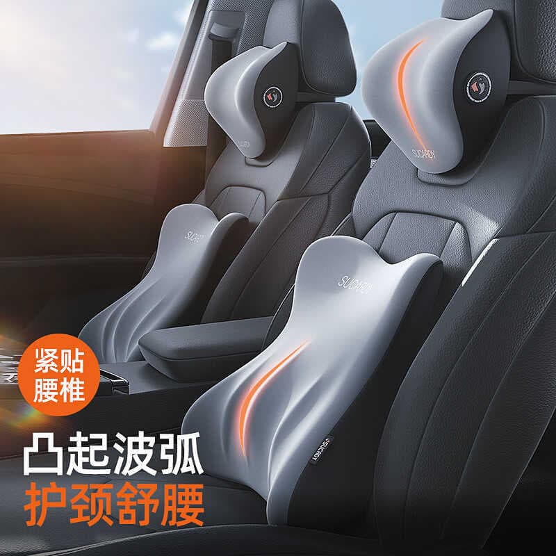 Travesseiro de pescoço para encosto de cabeça de carro, espuma de memória, almofada lombar, suporte de cintura, par de t