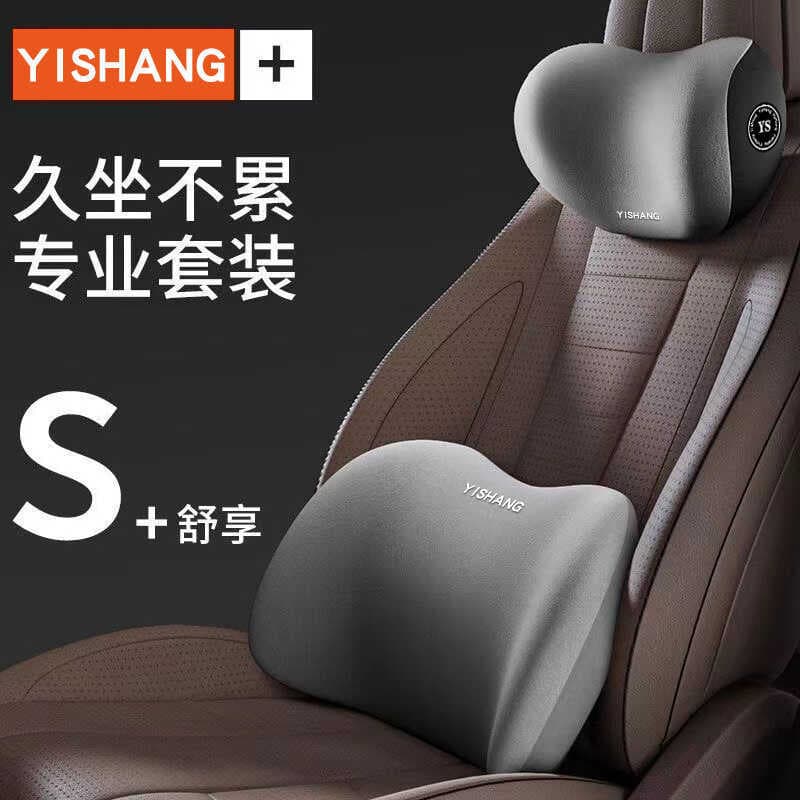 Encosto de cabeça do carro coluna Cervical pescoço apoio travesseiro assento do carro encosto de cabeça apoio lombar alm