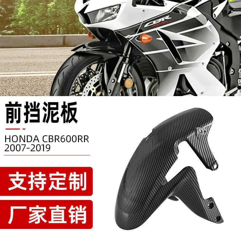 Adequado para Honda Hda CBR 600RR 2007-2019 pneu dianteiro Fender abraço capa carenagem escudo