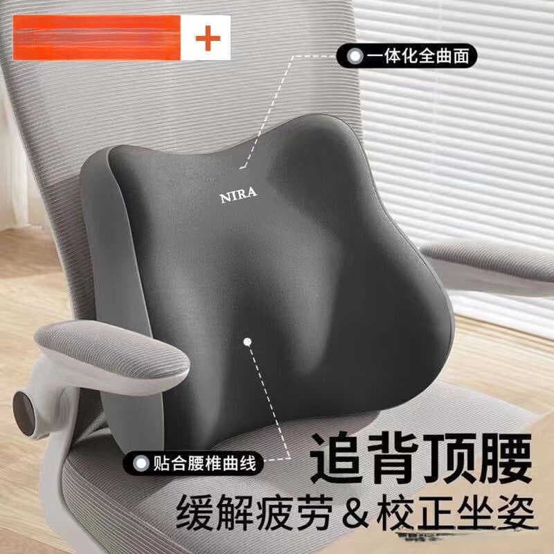 Apoio lombar escritório sedentário não cansado suporte de cintura carro travesseiro lombar cadeira apoio lombar almofada