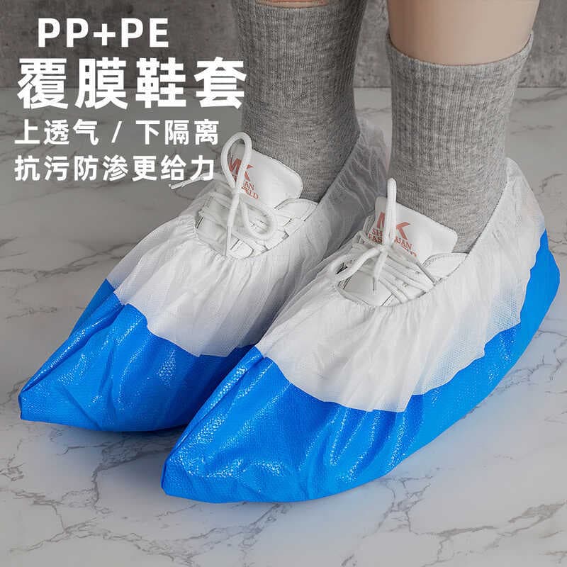 CPE capa de sapato de plástico meio laminado descartável capa de sapato sala não tecido impermeável antiderrapante engro