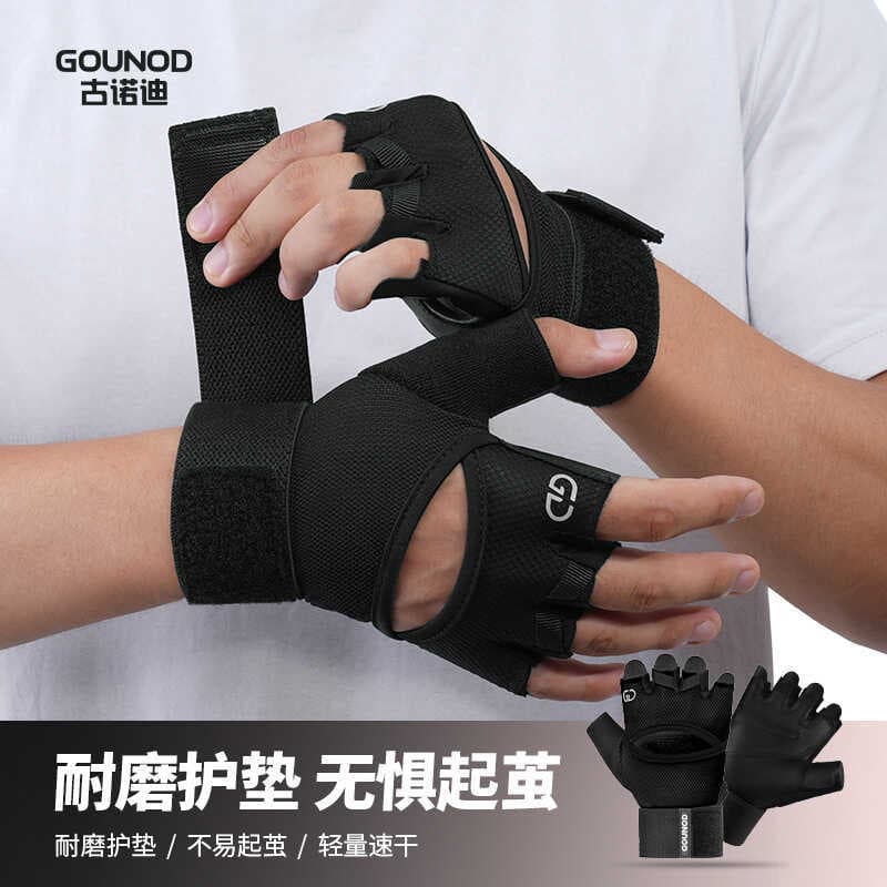 GOUNOD luvas esportivas meio dedo das mulheres dos homens ciclismo ao ar livre levantamento de peso escalada absorção de