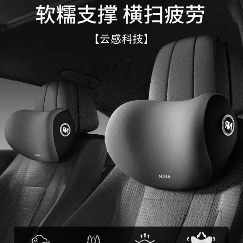 Encosto de cabeça do carro pescoço travesseiro par travesseiro de carro condução assento de carro apoio lombar almofada 