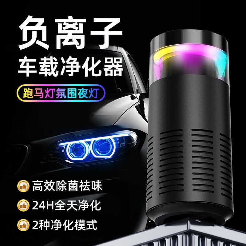 Purificador de ar colorido letreiro Desktop Interior do carro aromaterapia remover Odor íon negativo purificador de carr