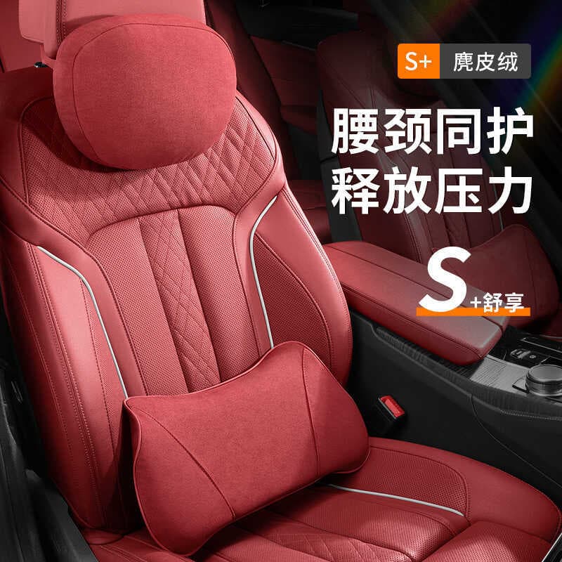 Adequado para encosto de cabeça do carro série 5 i3 série 7 travesseiro pescoço do carro X3X5X7 assento X1X4X6 camurça a