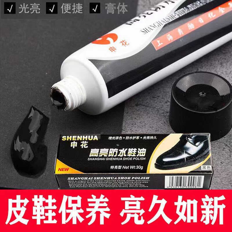 Sapato polonês preto óleo de manutenção Universal incolor marrom cuidados de limpeza sapato brilho não cai cinza