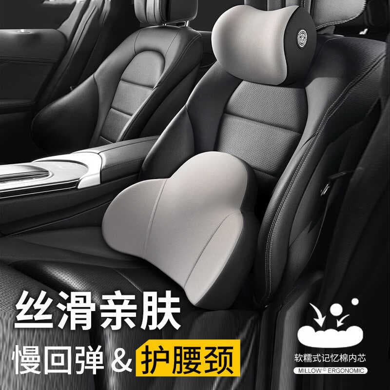 Almofada Universal para carro, almofada lombar de malha, suporte lombar, almofada para costas, escritório, assento lomba