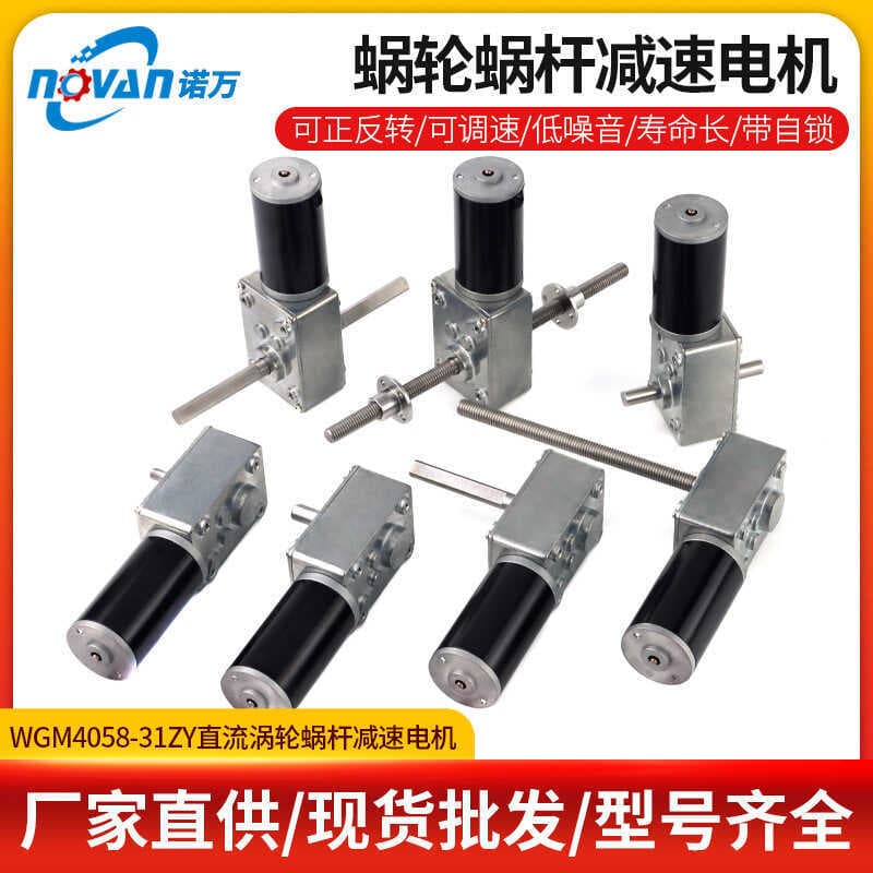 Motor de engrenagem Turbo caracol 12V 24v, carregador de Drone, Rack de secagem de garagem, velocidade ajustável, motor 