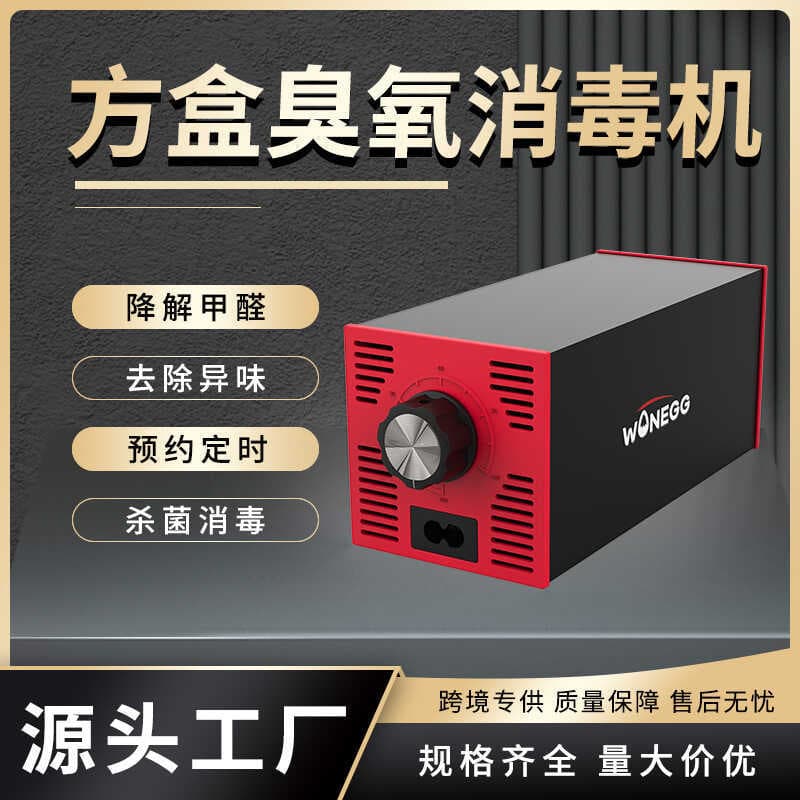 Circulação de ozônio cronometrada longa vida útil da bateria purificação de íons negativos carro doméstico multifunciona