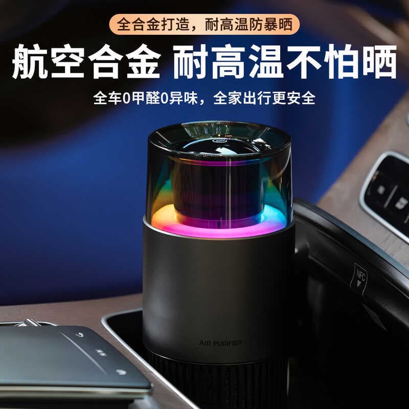 2025 novo produto P05 íon negativo purificador de ar do carro novo carro formaldeído remoção desodorização preferido