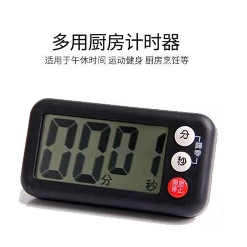 Temporizador de cozinha temporizador de cozinha preto branco lembrete temporizador comercial restaurante despertador cro