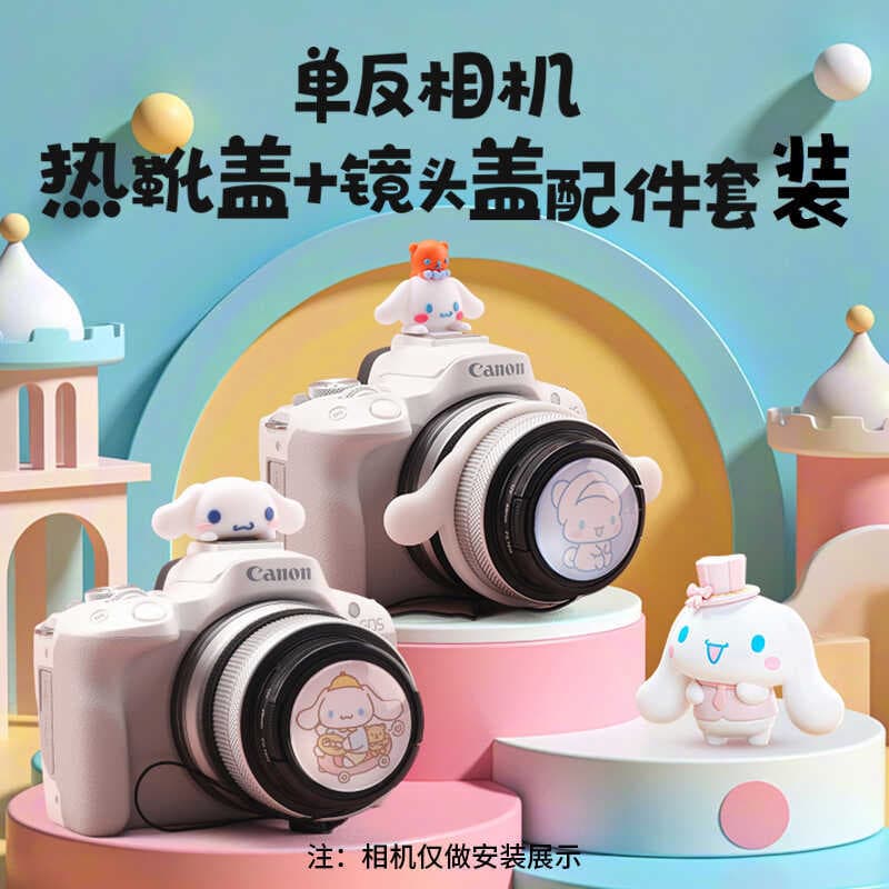 Adequado para Canon Nikon Fox capa de lente de câmera sem espelho r50 Micro único desenho animado fofo Anti-poeira capa 