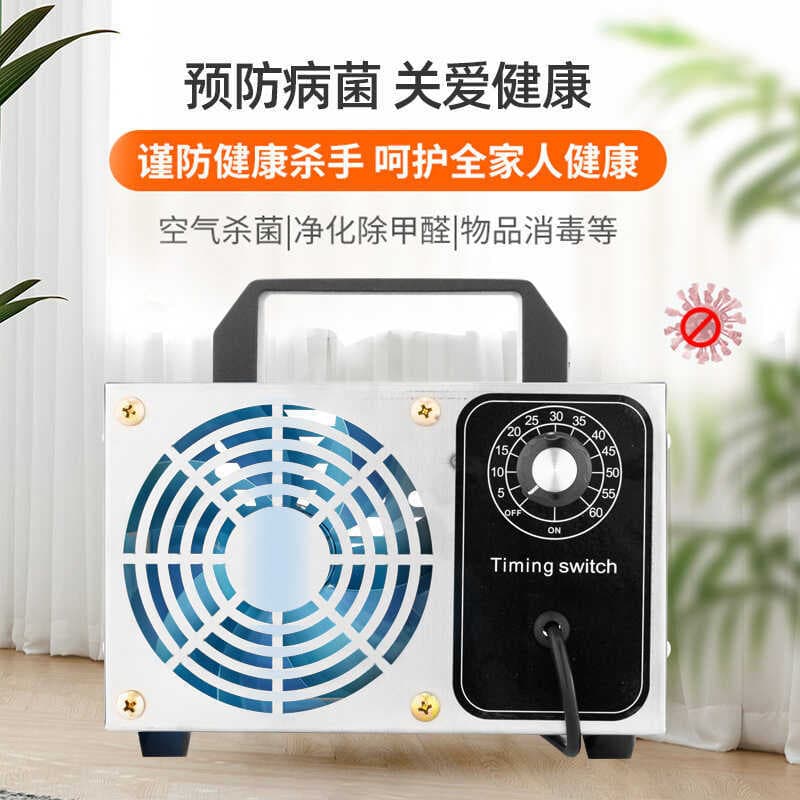 Gerador de ozônio personalizado desinfetador de ar nova casa decoração remover formaldeído Hospital criação fábrica desi