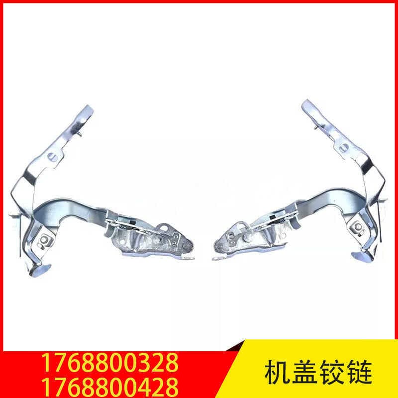 1768800328 1768800428 Adequado para Mercedes-Benz A-Class GLA capa articulada dobradiça da tampa do motor