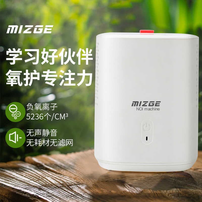Portátil mulheres grávidas bebê purificador de ar doméstico no carro atomização eliminar Odor remover formaldeído para u