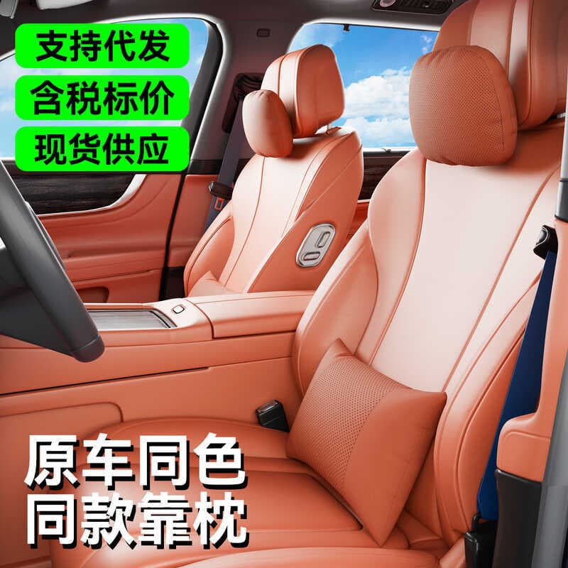 Travesseiro de pescoço para encosto de cabeça de carro, travesseiro de pescoço de carro, sensação de alta qualidade, tra