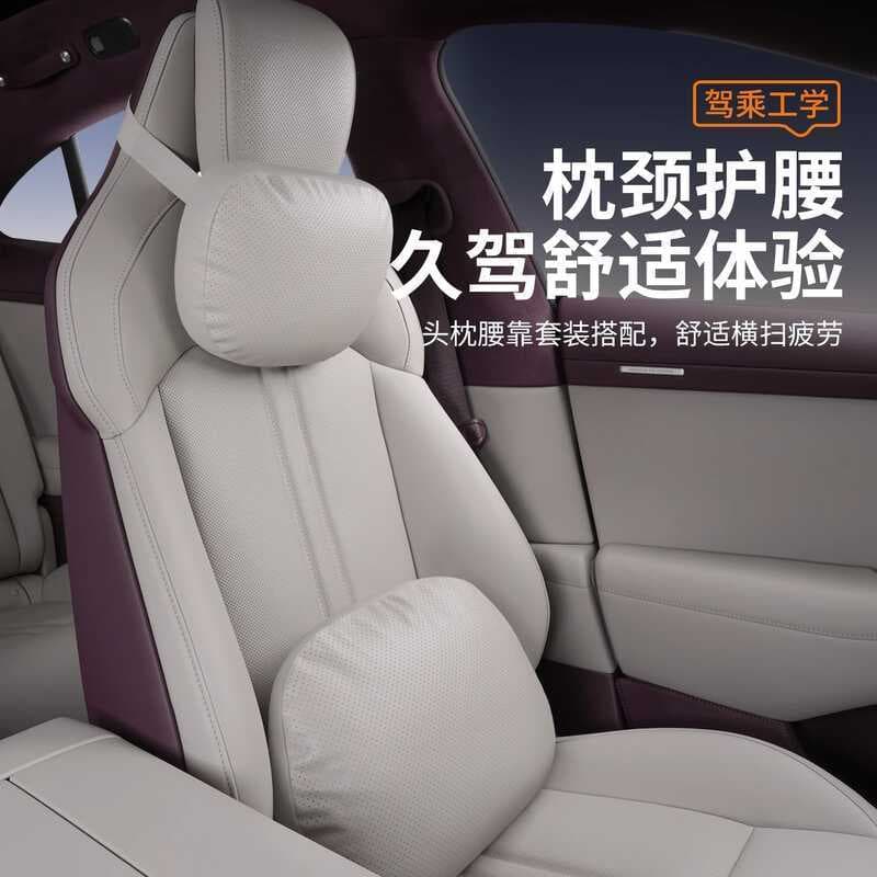 Adequado para Xiaomi YU7 mesmo estilo encosto de cabeça apoio lombar pescoço travesseiro assento travesseiro almofada ap