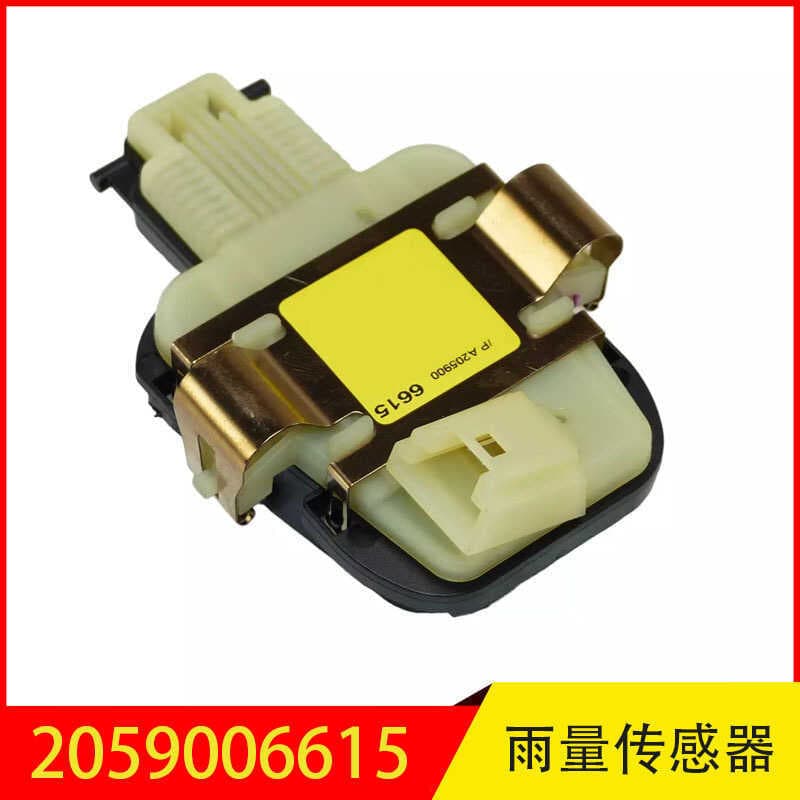 2059006615 Adequado para unidade de controle do sensor de volume de chuva Benz Classe C Volume de chuva e sensor de luz