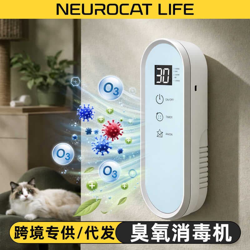 Purificador de ar para animais de estimação, desodorização, purificador de banheiro, pequeno, dedicado, sucção de cabelo