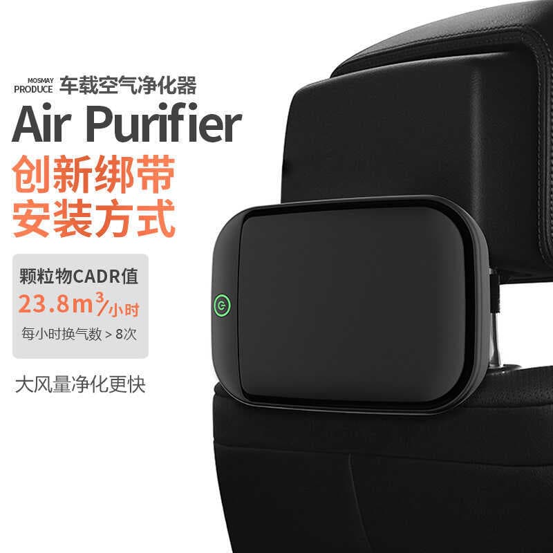 Instalação da cinta do purificador de ar do carro inteligente remover formaldeído Haze H13 grau hepa íon negativo presen