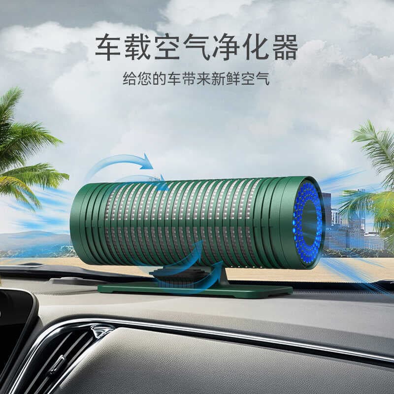 Purificador de ar do carro presente do carro pequeno desodorante ambientador aromaterapia purificador de carro