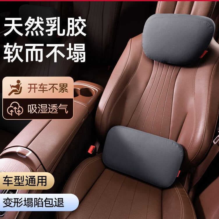Travesseiro de látex para encosto de cabeça de carro, travesseiro de pescoço para dirigir, travesseiro de carro de alta 