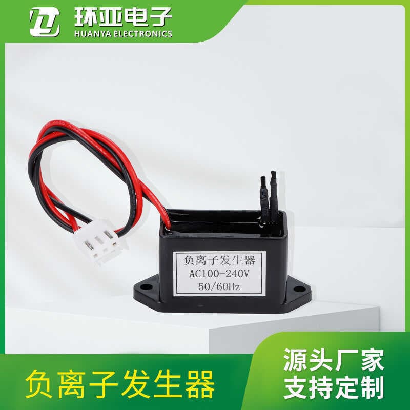 Acessórios personalizados do gerador de íons negativos umidificados purificador de ar AV220V gerador de íons negativos