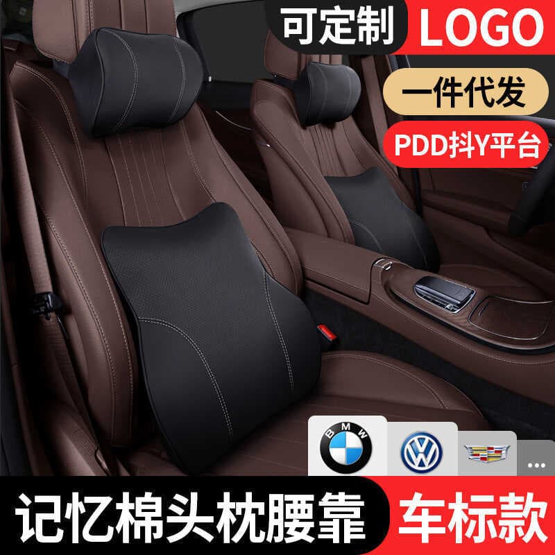 Travesseiro de encosto de cabeça para carro, assento de motorista de carro, espuma de memória, suporte de cintura, trave