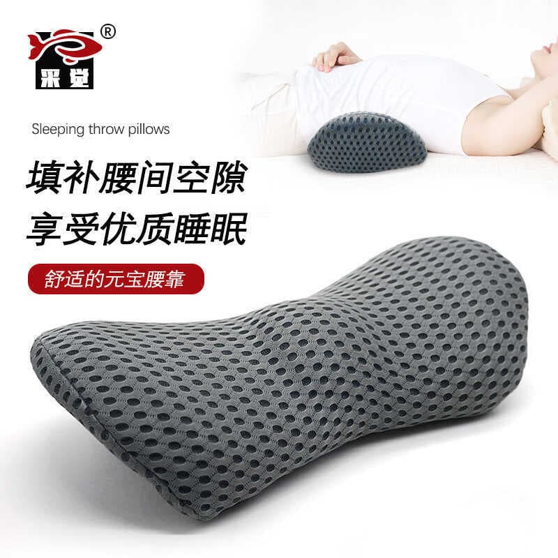 Lingote de espuma de memória travesseiro lombar descompressão recuperação lenta apoio lombar almofada sofá carro escritó