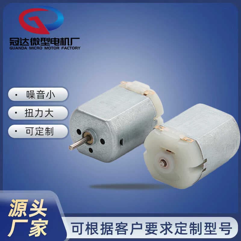 F280 fechadura de controle Central motocicleta pulverizador vibratório motor fechadura da porta do carro massageador Min