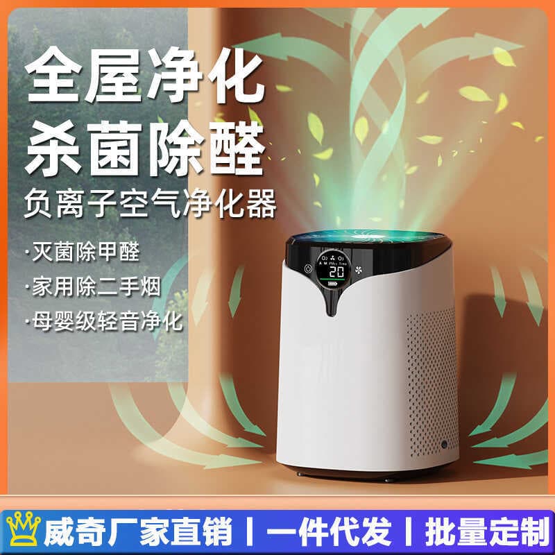 Pequeno purificador de ar de íon negativo desodorização Interior do carro remover purificador de formaldeído purificação