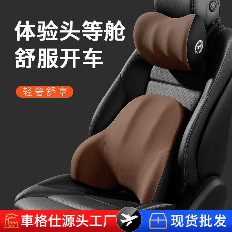 High-End encosto de cabeça do carro apoio lombar almofada de espuma de memória do carro almofada lombar encosto travesse