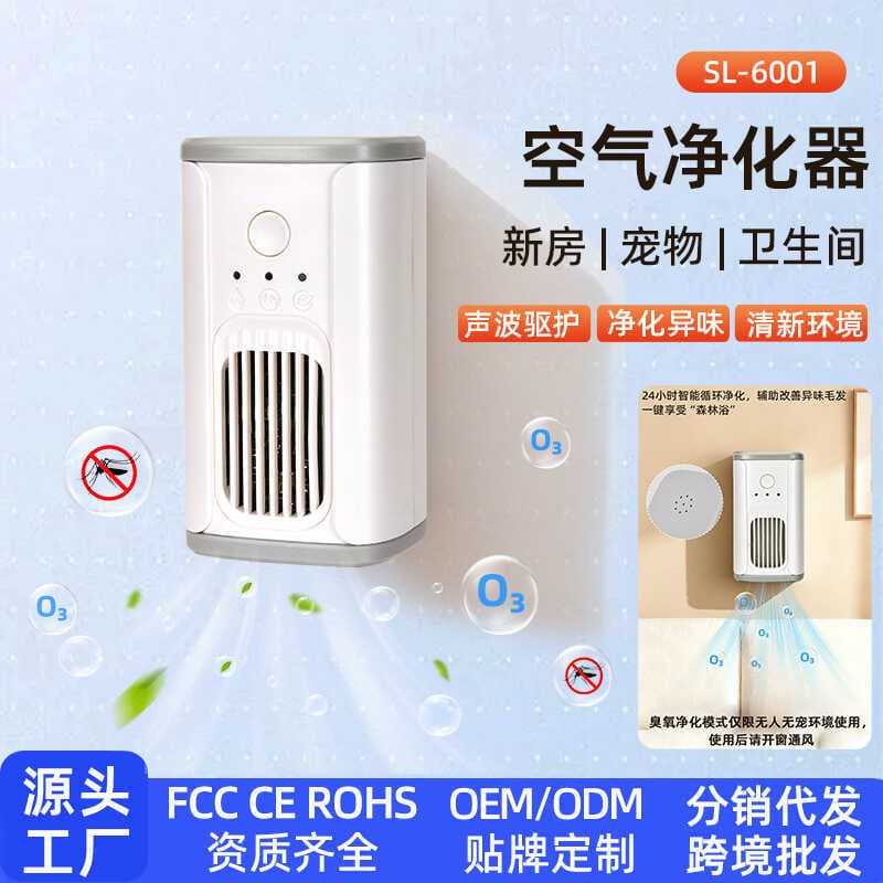 Mini purificador de ar portátil doméstico sala de armazenamento para animais de estimação remover purificador de Odor