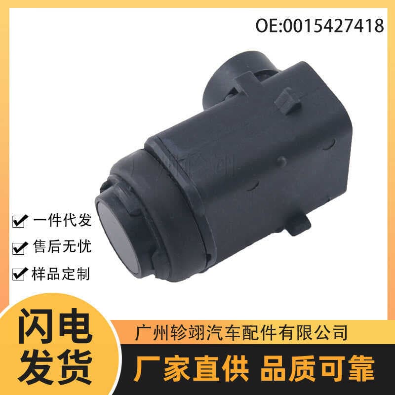 0015427418 Adequado para Sensor de estacionamento de Radar reverso Mercedes-Benz Mercedes W203 CL203
