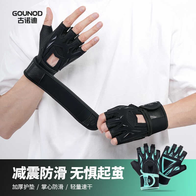 GOUNOD luvas de ciclismo Fitness equipamento haltere barra Horizontal exercício pulseira treinamento meio dedo antiderra