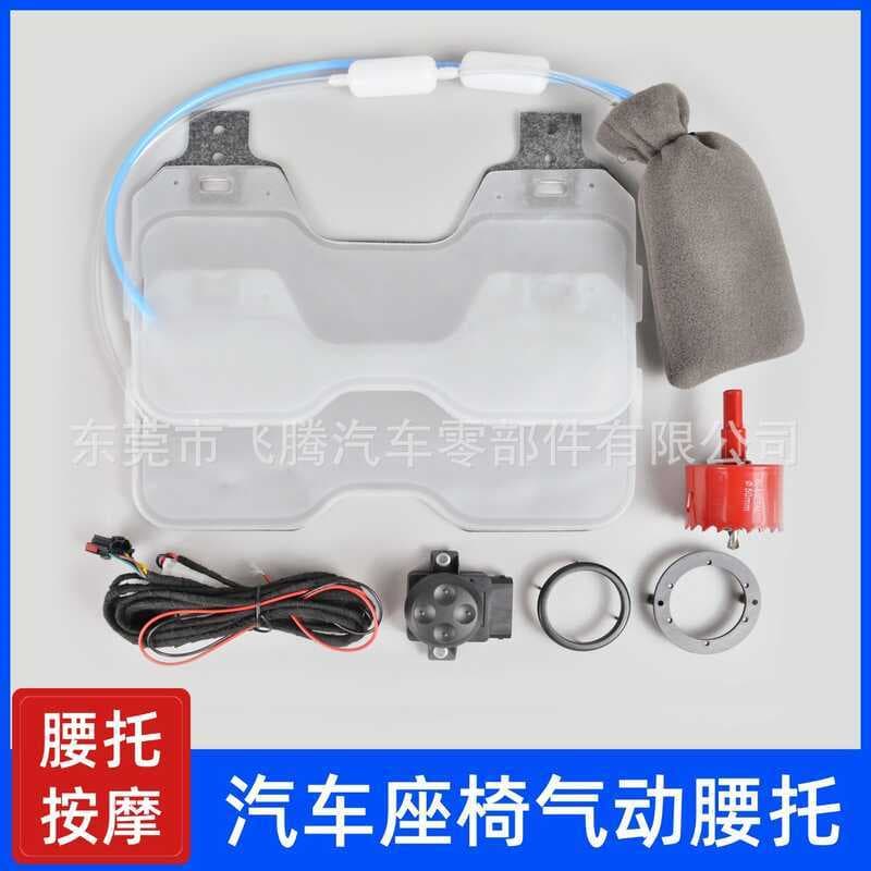 Suporte lombar pneumático para assento de carro exclusivomente aplicável, 4 itens, aviação ajustável, tipo Universal, ch