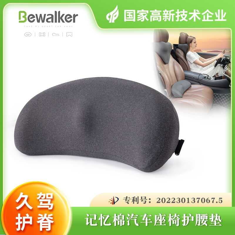 Almofada de apoio de cintura de espuma de memória travesseiro de carro assento de motorista apoio lombar almofada lombar