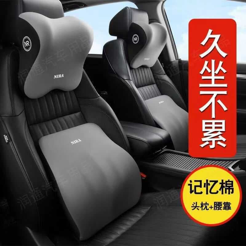 Almofada do carro encosto de cabeça do carro principal condução travesseiro conjunto pescoço assento de carro pescoço tr