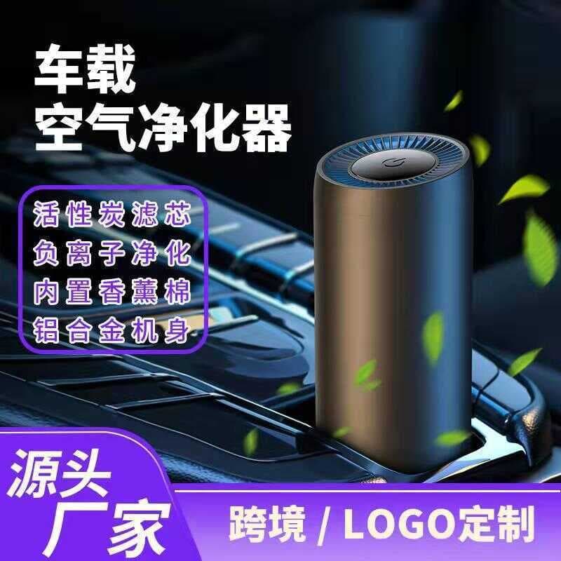 Íon negativo purificador de ar doméstico carro pequeno Desktop difusor Aroma remover formaldeído remover odor fumaça odo