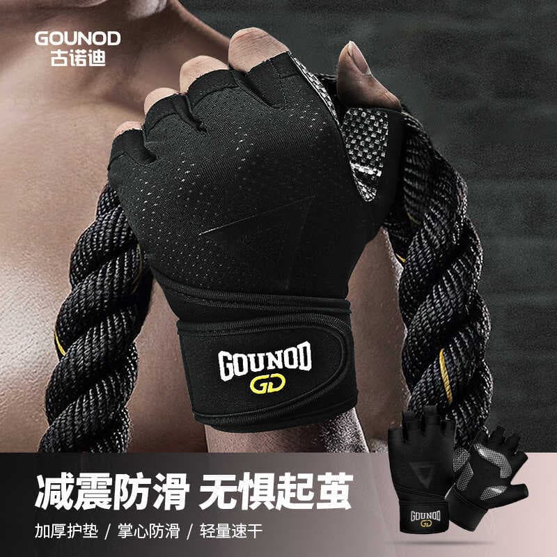 GOUNOD Fitness luvas de meio dedo engrossado plutônio antiderrapante toalha de palma pano suor-Wipe Design masculino fem