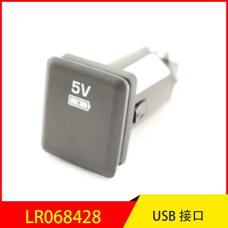 LR LR LR LR LR LR LR LR068428Adequado para Land Rover Discovery of God Import Discovery of God Interface USB Módulo UBS