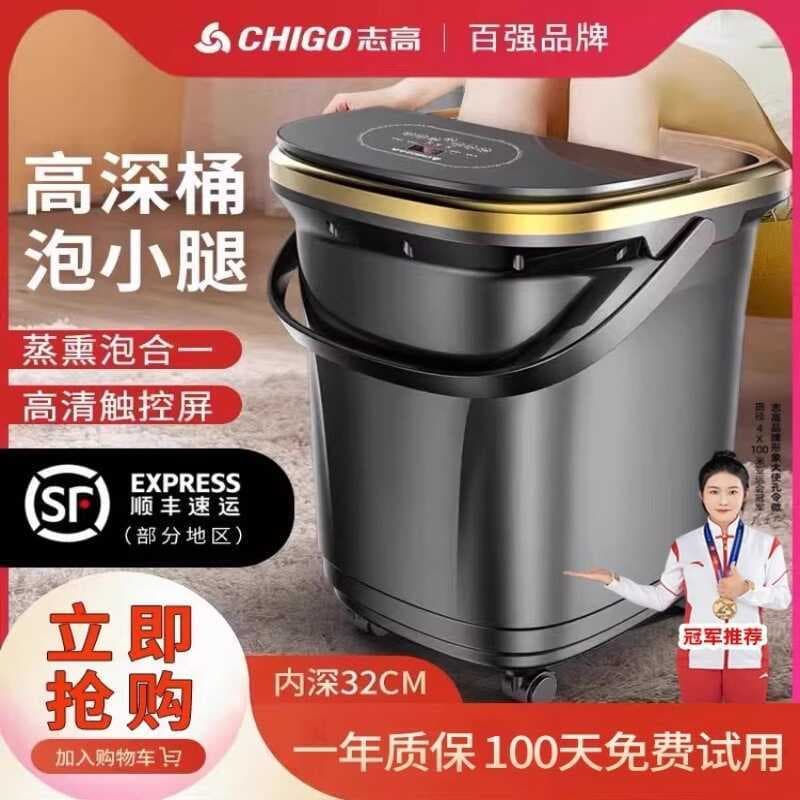 Zhigao banheira para pés, aquecimento automático de temperatura constante, banheira para pés, panturrilha, alta profundi
