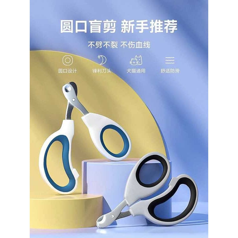 Cortador de unhas para animais de estimação pequena tesoura cega gato garra tesoura cão cortador de unhas alicate novato