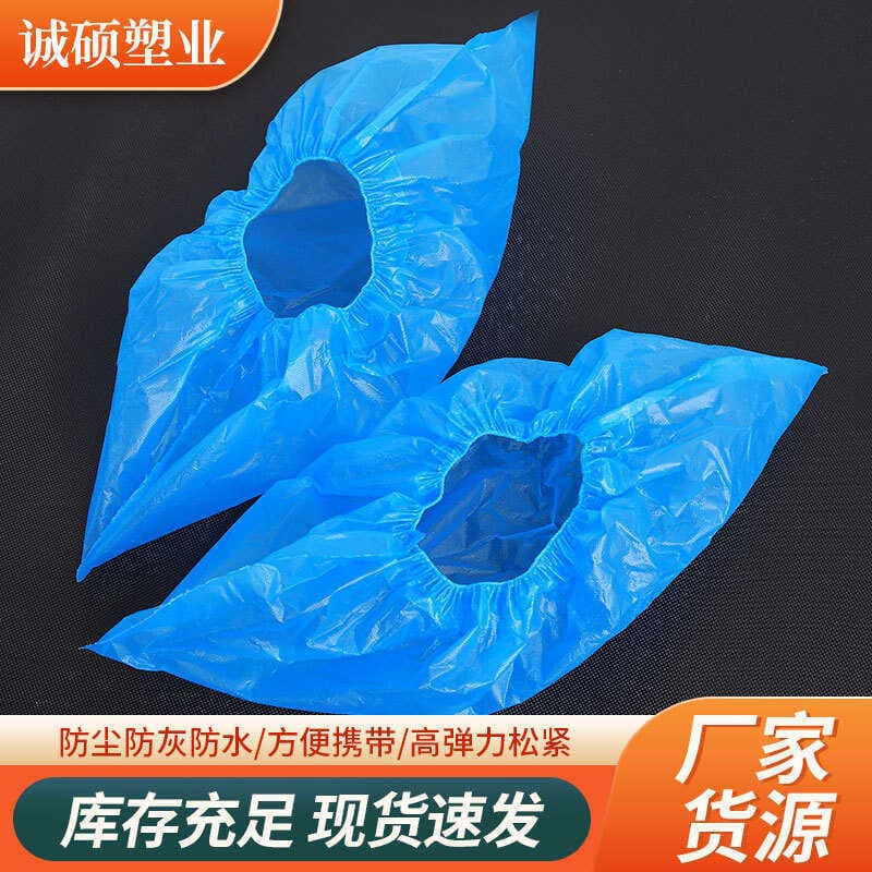 Capa de sapato anti-poeira antiderrapante casa livre de poeira oficina sapato capa 1 pacote engrossado à prova dwaterpro