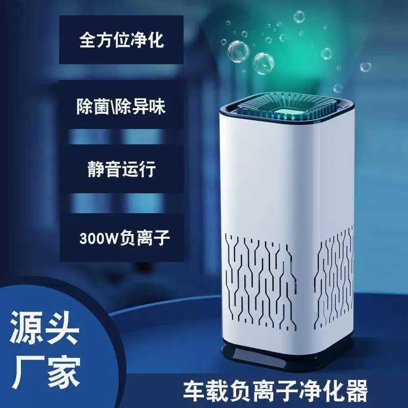Purificador de ar de íon negativo para carro, desodorização, formaldeído, esterilização, purificador, desodorização de m